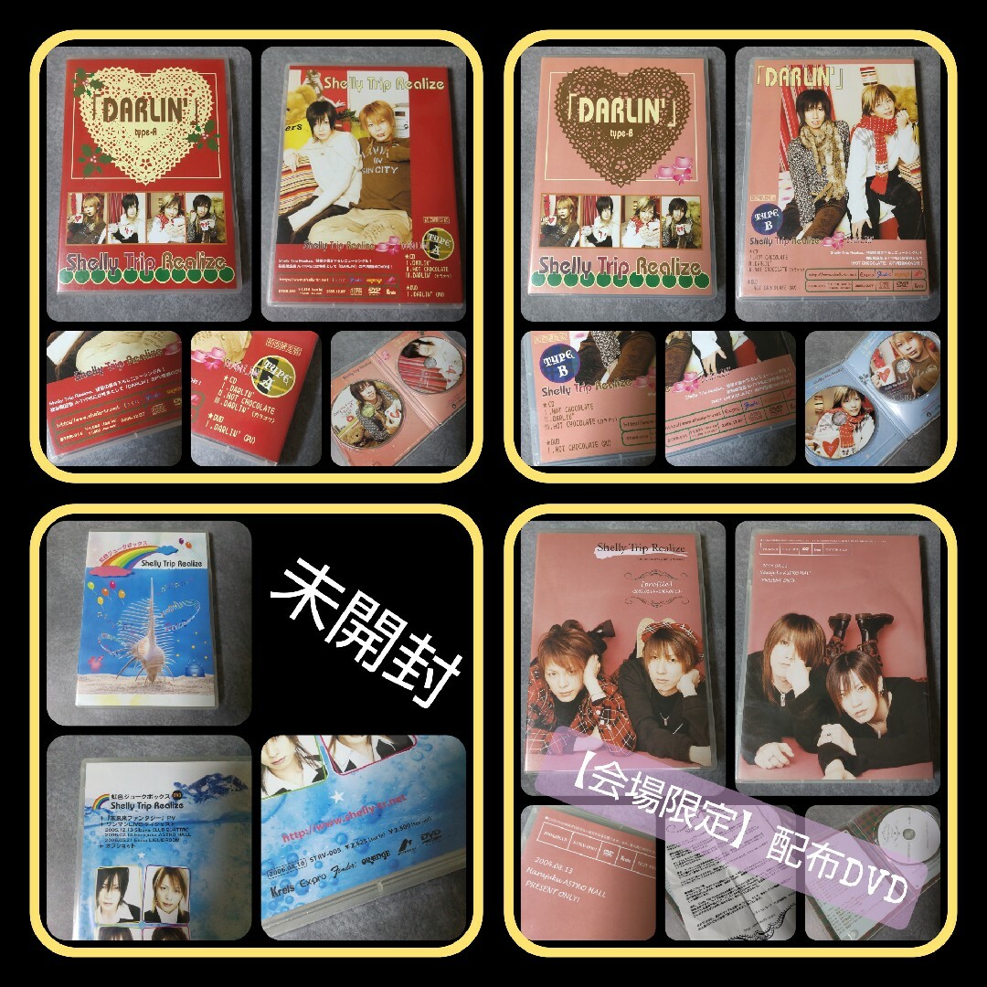 レア★TINC/Shelly Trip Realize★貴重CD&DVDなど
