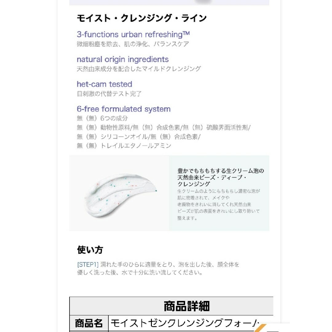 IOPE(アイオペ)の新品⭐アイオペ　洗顔　モイストクレンジングホイップフォーム50ml コスメ/美容のスキンケア/基礎化粧品(洗顔料)の商品写真