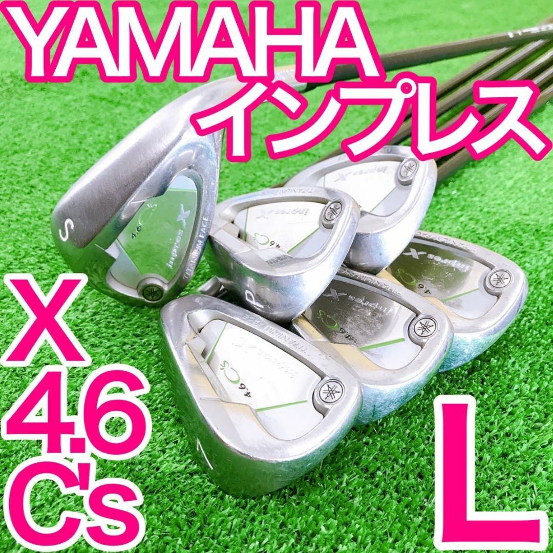 新品超特価】 ヤフオク! 中古(8本) ヤマハ インプレス X 4.6Dブラック ア...