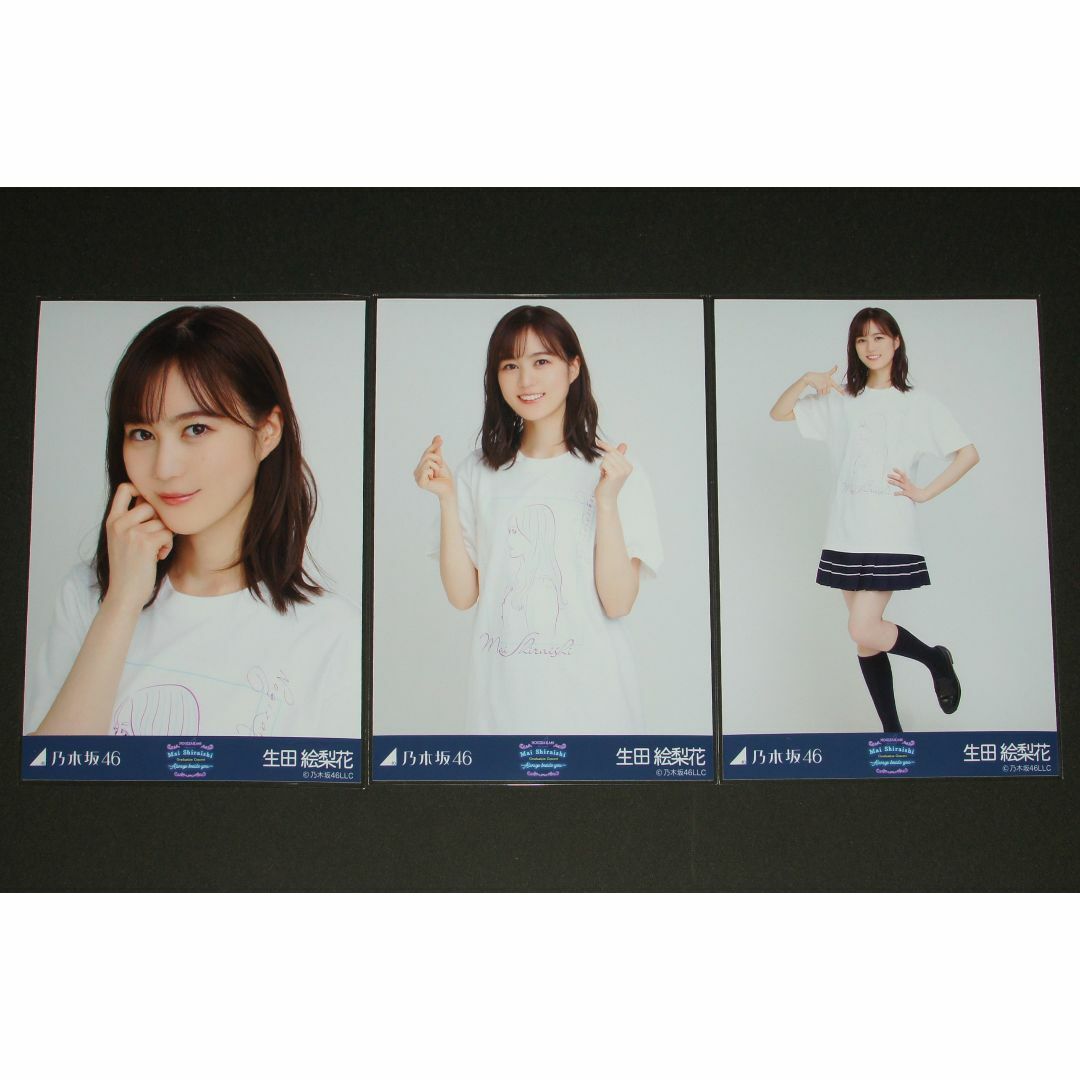 Amazon.co.jp: 乃木坂46生写真 コンプ 生田絵梨花 気づいたら