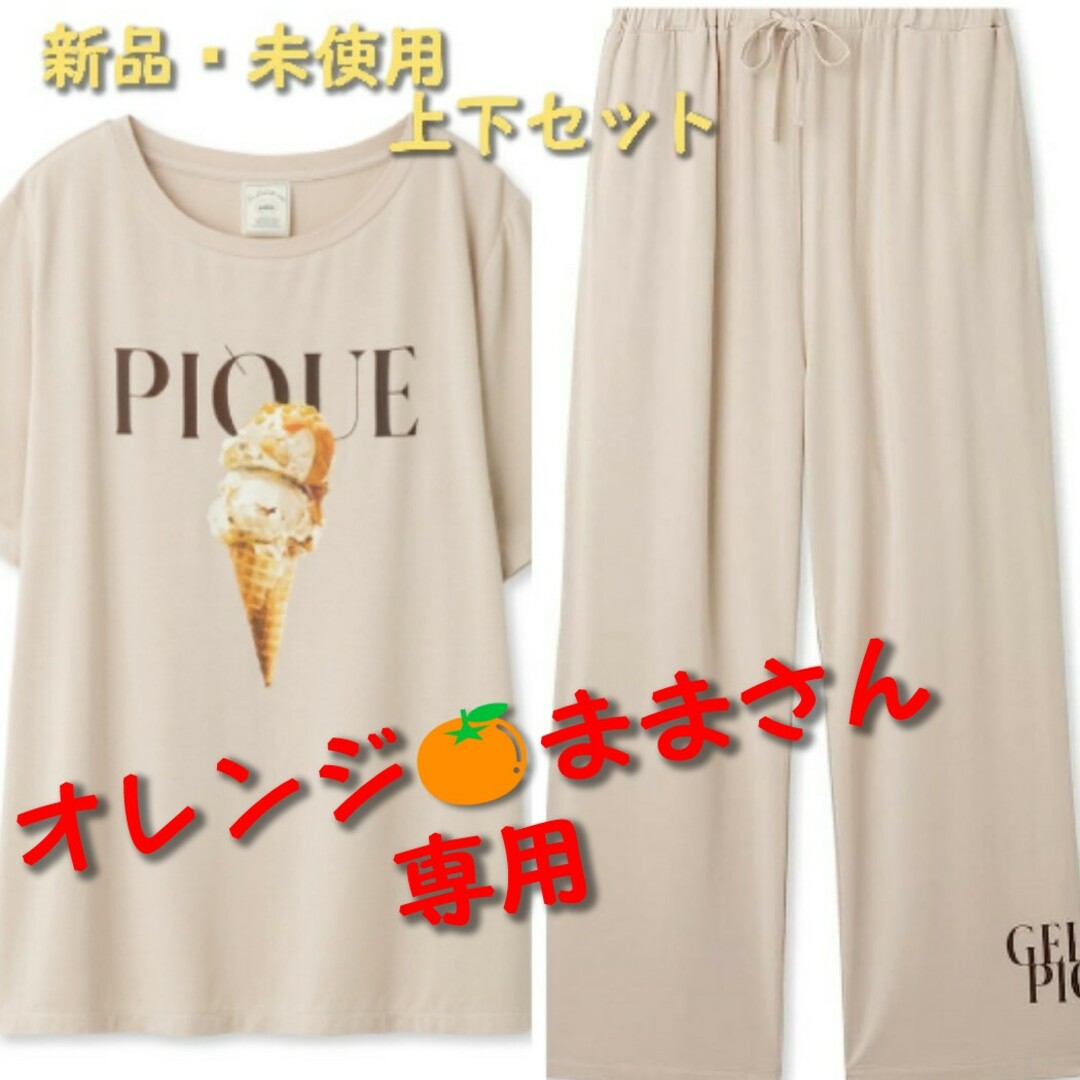 gelato pique - 【新品・未使用】ジェラートピケ COOLアイスロゴウエア ...