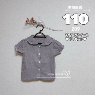 110cm▶︎チェック フリル襟ブラウス　ブラウス　シンプルブラウス　シャツ(Tシャツ/カットソー)