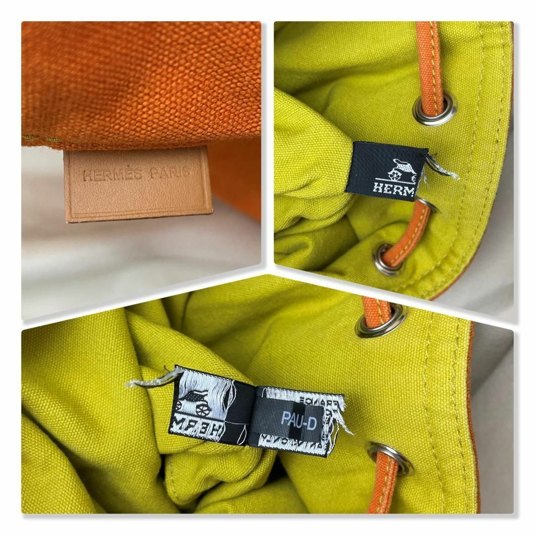 希少品】Hermès エルメス ポロションミミル マテロット PM ショルダー