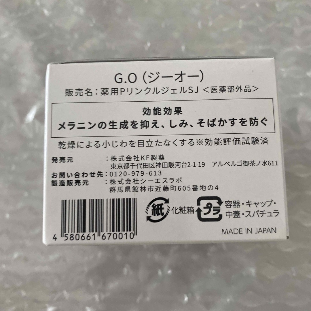 4個　ドクターケシミー　Dr. kesimy go フェイスクリーム　60g