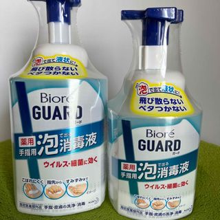 ビオレ(Biore)のBiore  GUARD 泡消毒液　2本セット(アルコールグッズ)