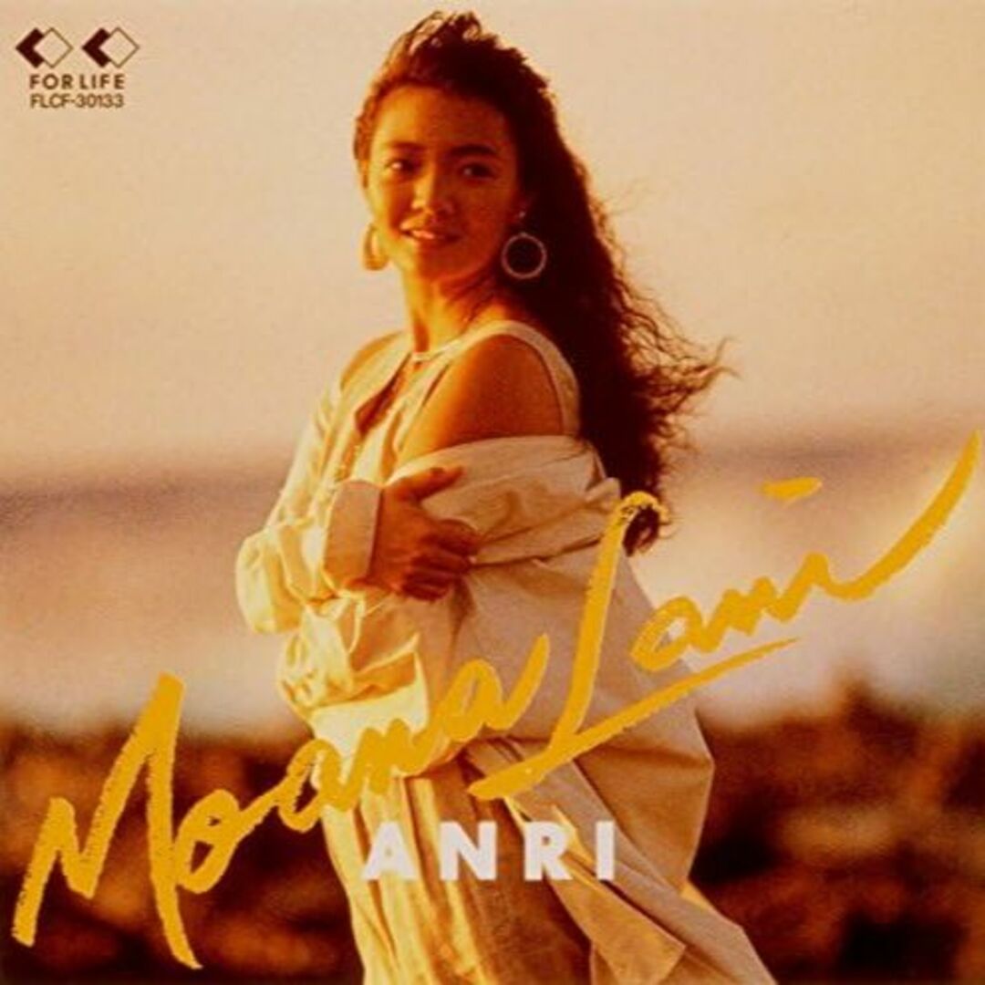 杏里 モアナ・ラニ ANRI Moana Lani シティポップ フォーライフ エンタメ/ホビーのCD(ポップス/ロック(邦楽))の商品写真