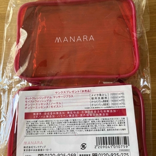 マナラ(maNara)のすみれ様専用(サンプル/トライアルキット)