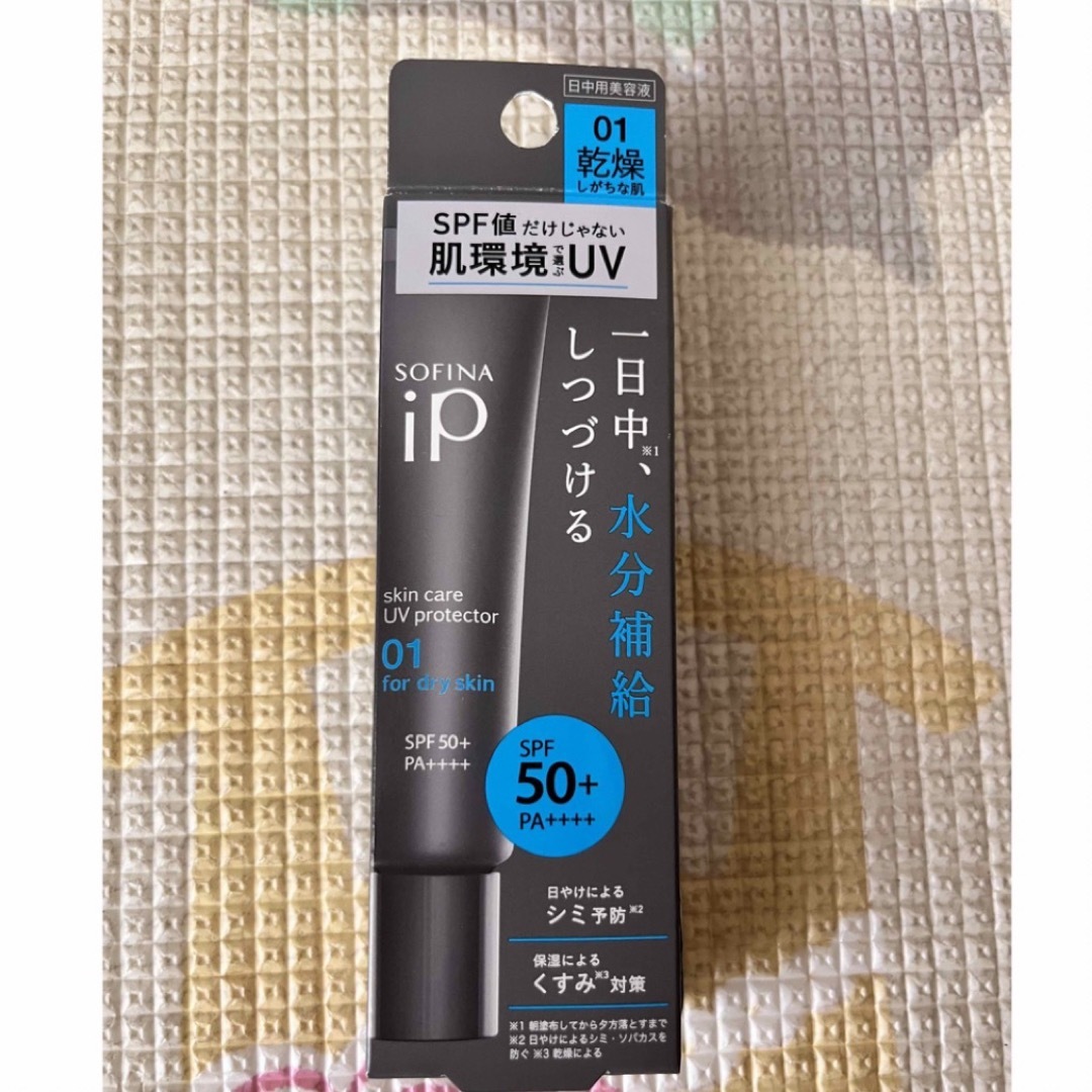 SOFINA IP - ソフィーナiP スキンケアUV 01 乾燥しがちな肌 日中用美容 ... ソフィーナiP スキンケアUV 01 乾燥しがちな肌 SPF50+ PA++++