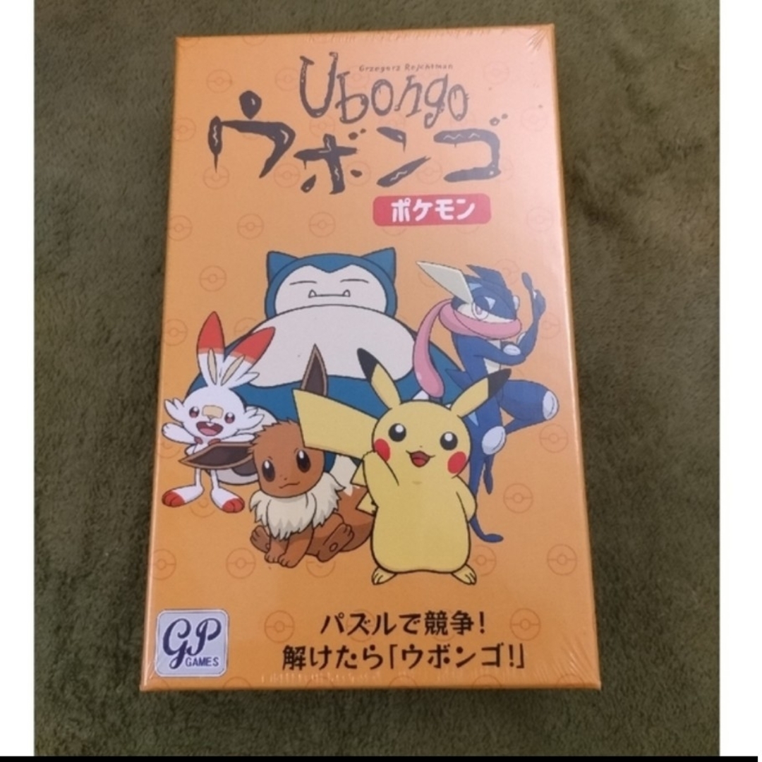 ポケモン(ポケモン)の新品　未開封　ウボンゴ　ポケモン エンタメ/ホビーのテーブルゲーム/ホビー(その他)の商品写真