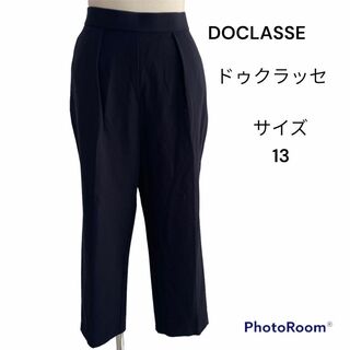 ドゥクラッセ(DoCLASSE)のDOCLASSE ドゥクラッセ　ネイビーパンツ(カジュアルパンツ)