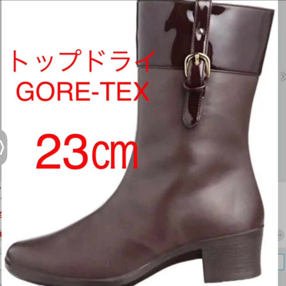 TOP DRY(ASAHI SHOES) - 23センチ☆ブラウン☆トップドライ