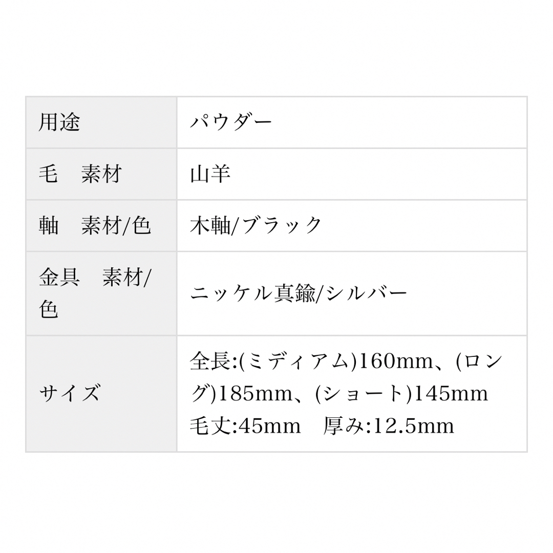 白鳳堂(ハクホウドウ)の◉白鳳堂パウダーブラシ（531） コスメ/美容のメイク道具/ケアグッズ(チーク/フェイスブラシ)の商品写真