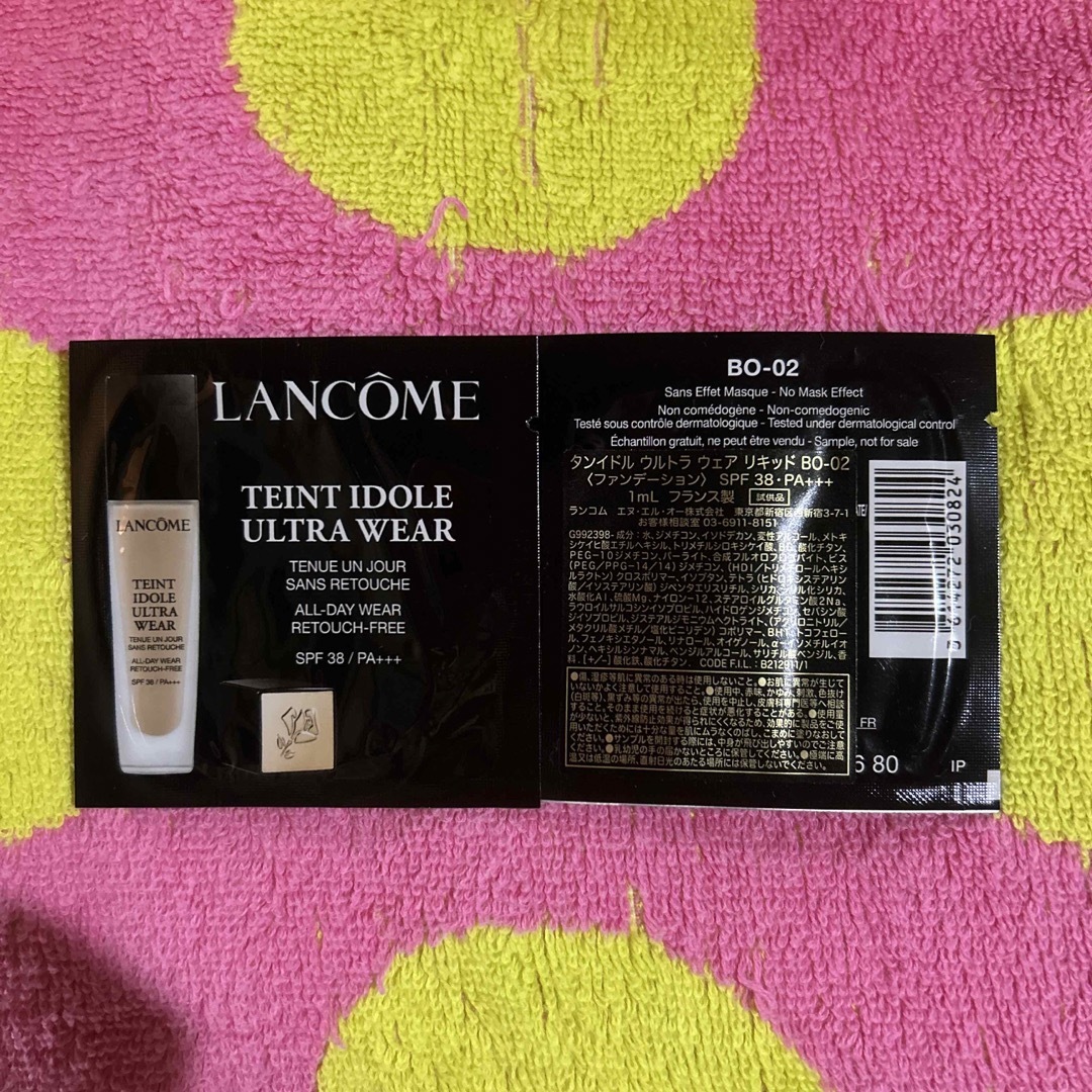 LANCOME ★ランコム タインドル ウルトラウェア BO-10