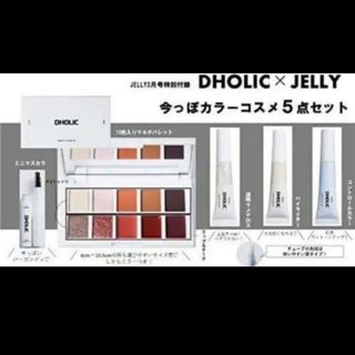 ディーホリック(dholic)のDHOLIC♥️JELLY♥️今っぽカラーコスメ5点セット♥️未使用(アイシャドウ)