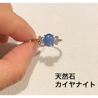 【天然石】カイヤナイト小粒カボションリング　花のモチーフ　藍晶石　パワーストーン(リング(指輪))