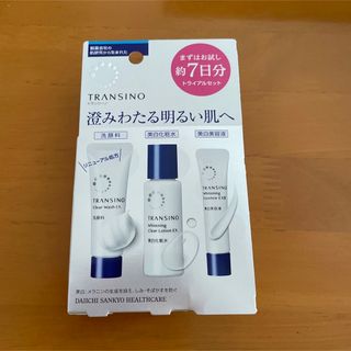 ダイイチサンキョウヘルスケア(第一三共ヘルスケア)のトランシーノ薬用スキンケアシリーズ　トライアルセット7日分(サンプル/トライアルキット)