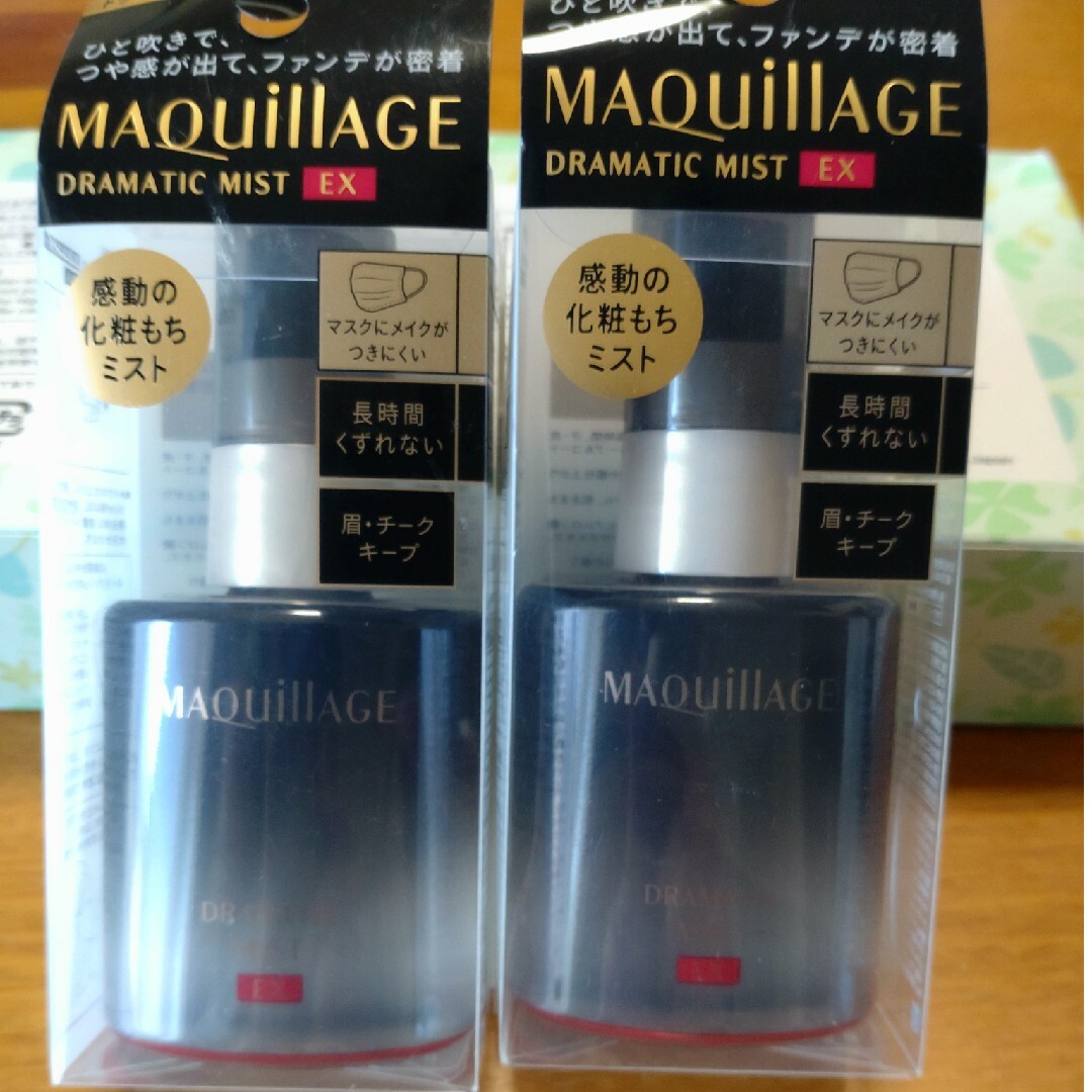 MAQuillAGE(マキアージュ)の資生堂 マキアージュ ドラマティックミスト EX✕2 コスメ/美容のスキンケア/基礎化粧品(化粧水/ローション)の商品写真