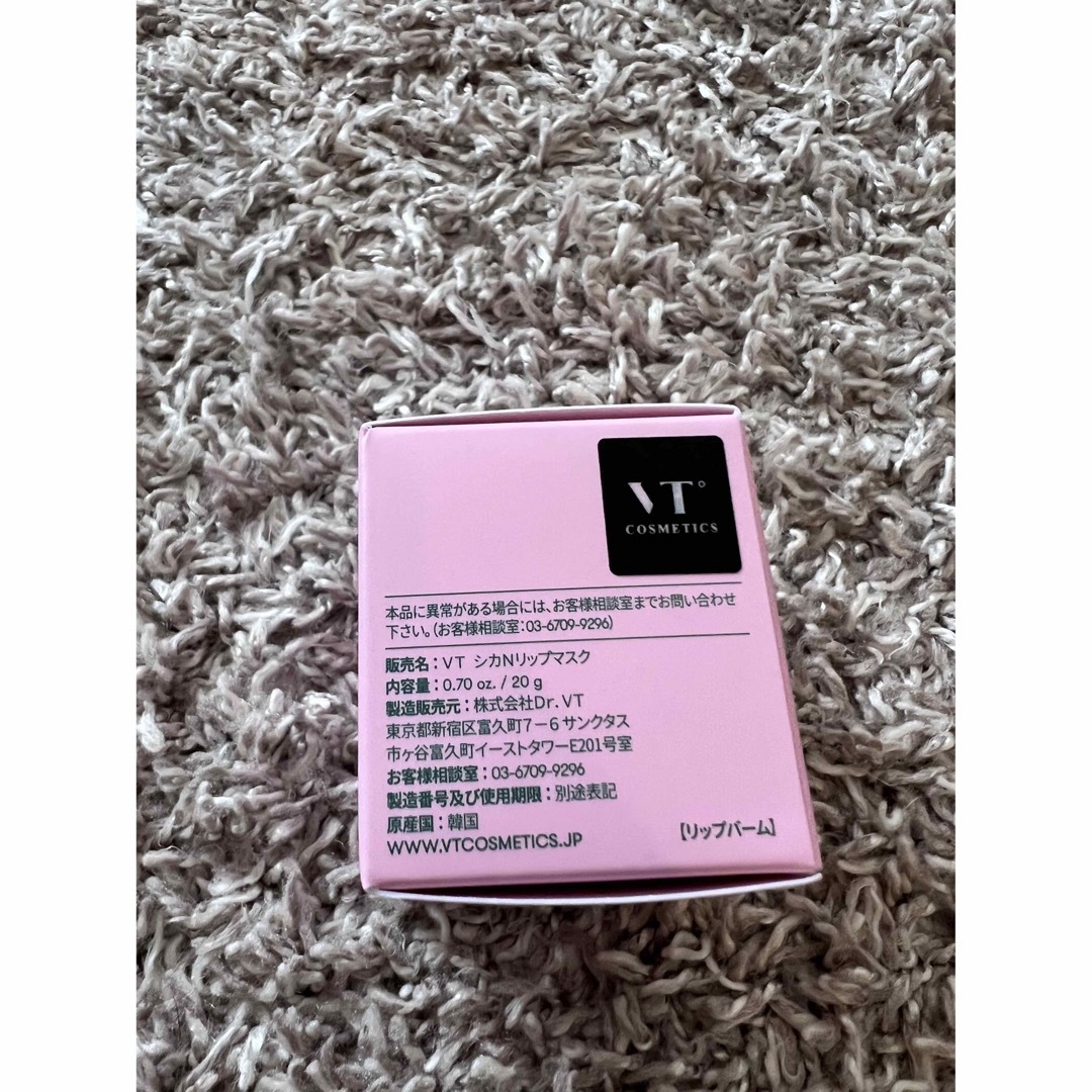 VT(ブイティー)のCICA NIGHT LIP MASK コスメ/美容のスキンケア/基礎化粧品(リップケア/リップクリーム)の商品写真