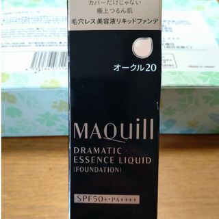 マキアージュ(MAQuillAGE)のマキアージュドラマティックエッセンスリキッドオークル20(ファンデーション)