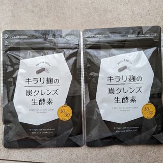 キラリ麹の炭クレンズ生酵素(ダイエット食品)