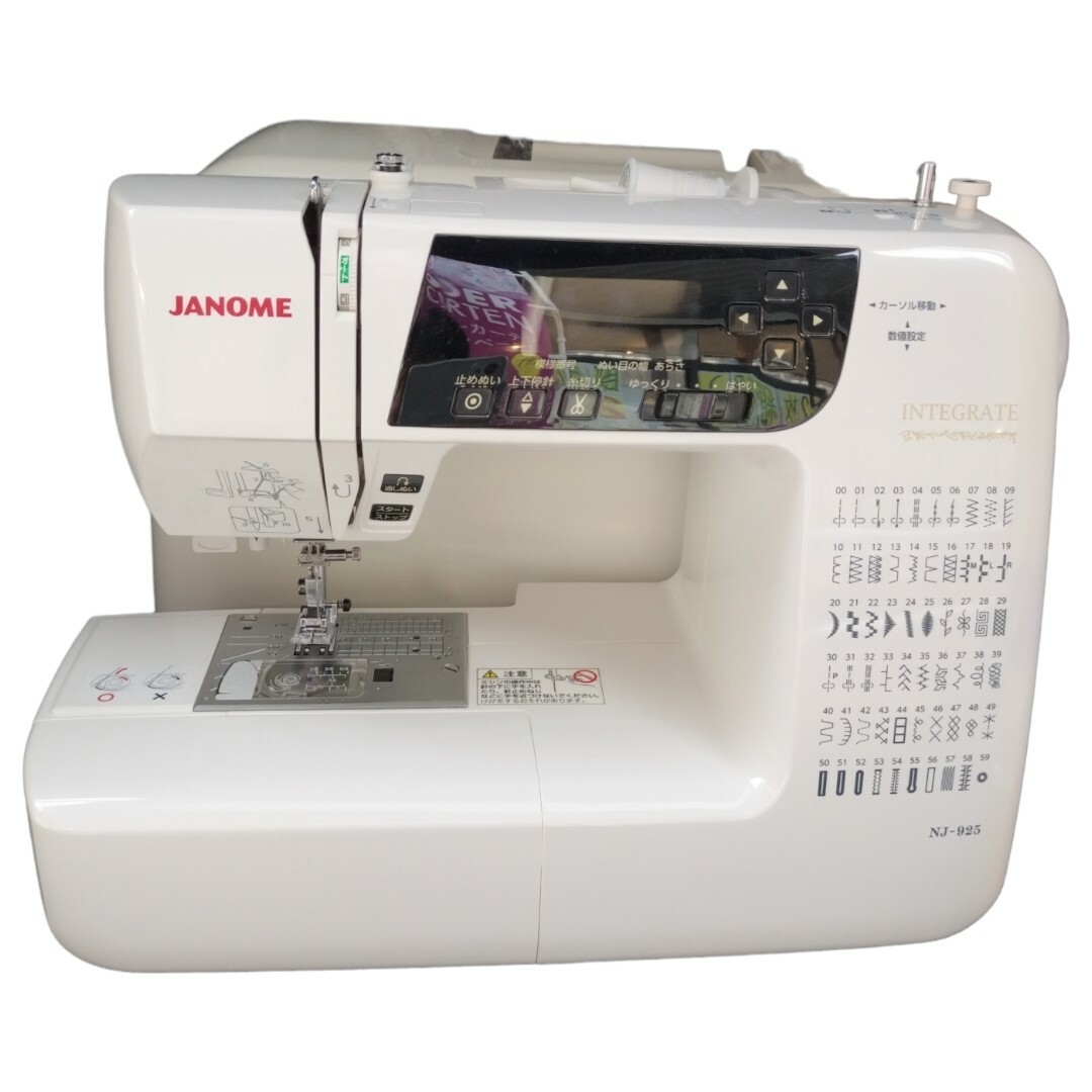 JANOME　ジャノメ　コンピューターミシン　NJ-925