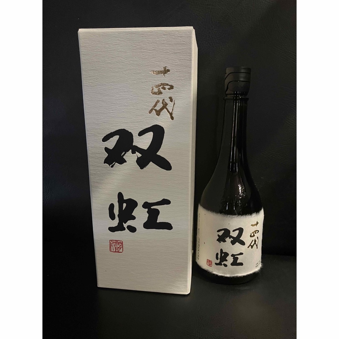 十四代 双虹 - 日本酒