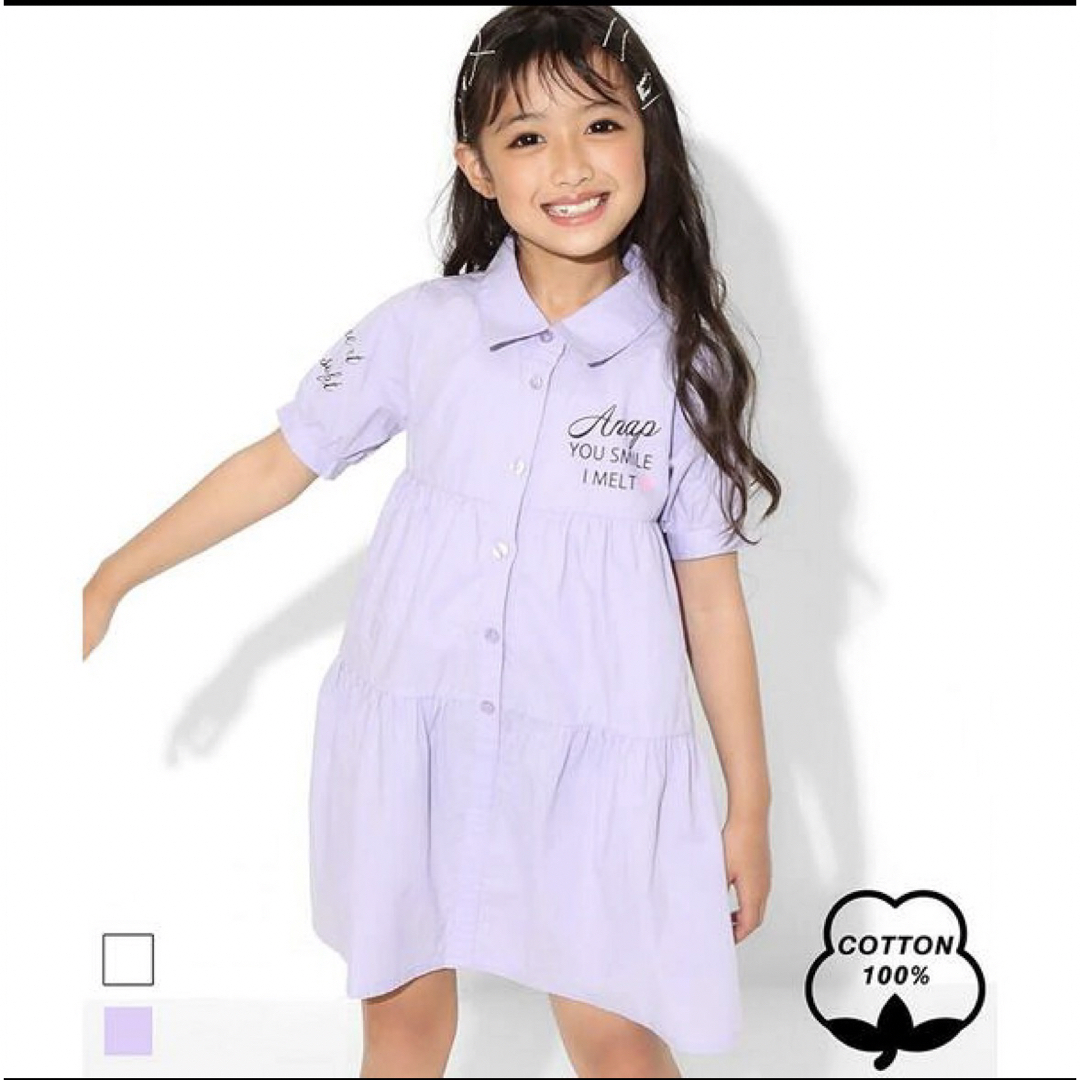 ANAP Kids(アナップキッズ)のANAP kids❤︎シャツワンピース L 125〜135 キッズ/ベビー/マタニティのキッズ服女の子用(90cm~)(ワンピース)の商品写真