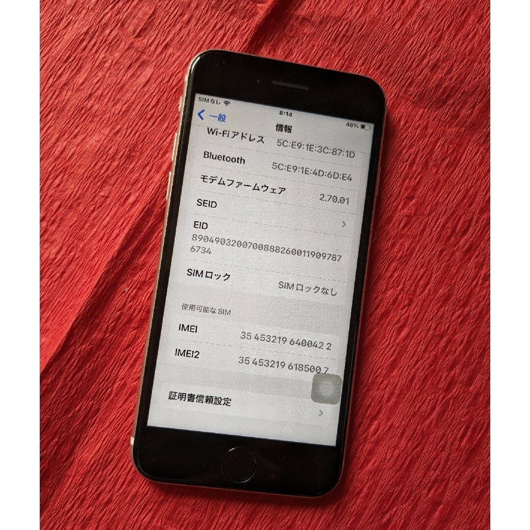 iPhone - iPhone SE3 64 GB スターライト SIMフリー 本体のみの通販 by masan's shop｜アイフォーンならラクマ