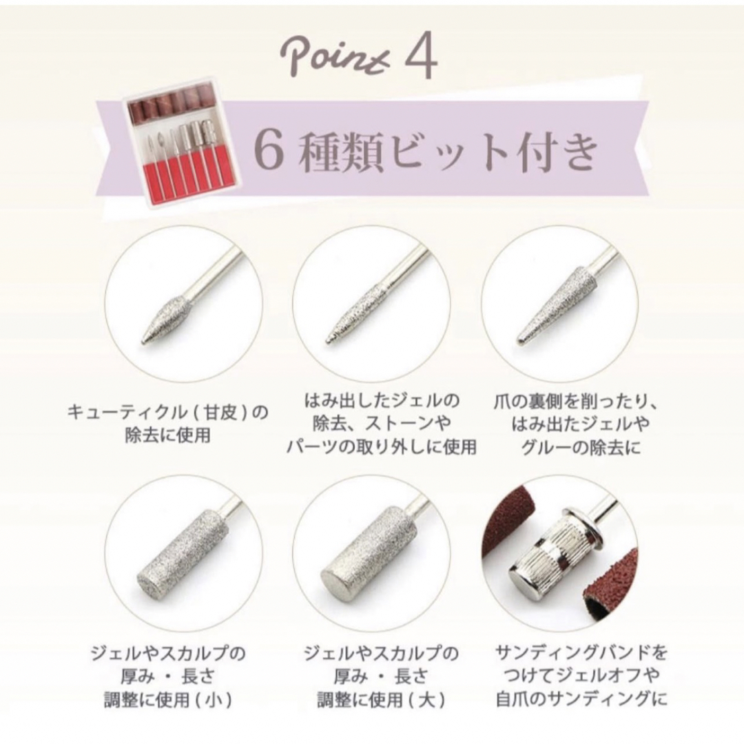 ネイルマシンネイルケアレクシアスピンジェルネイルネイルネイル