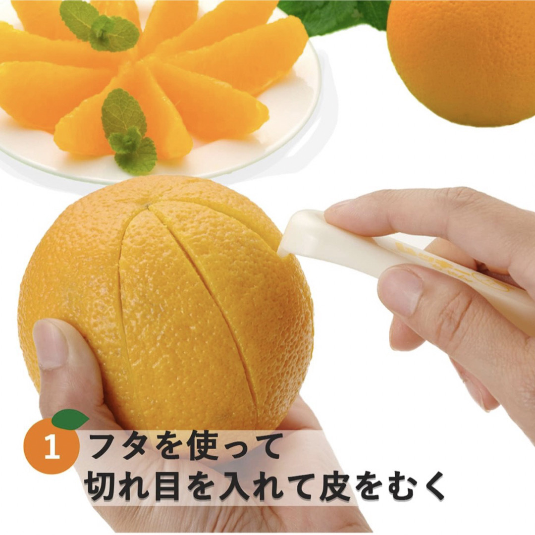 【新品・未使用】ムッキーちゃん 皮むき器 日本製 インテリア/住まい/日用品のキッチン/食器(調理道具/製菓道具)の商品写真