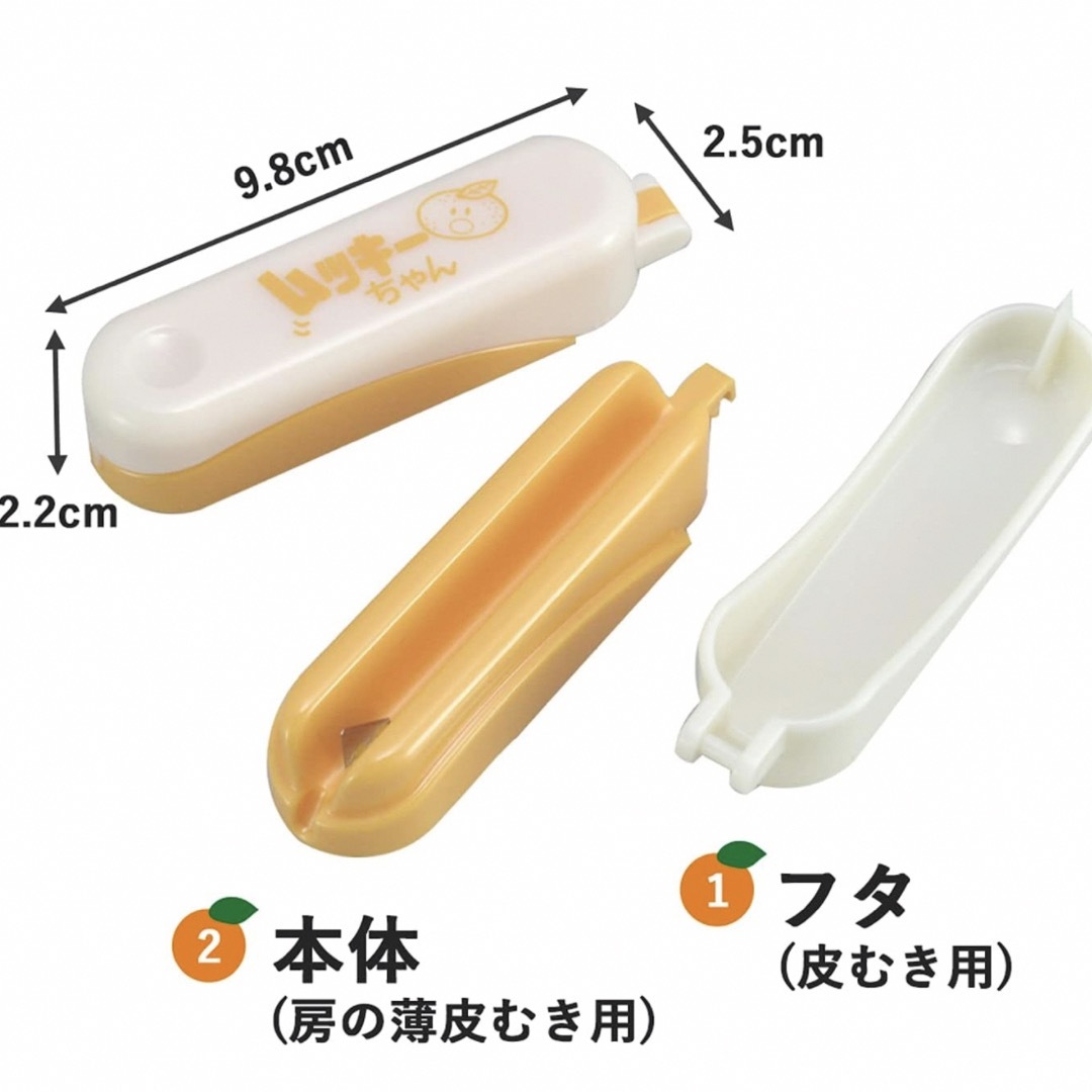 【新品・未使用】ムッキーちゃん 皮むき器 日本製 インテリア/住まい/日用品のキッチン/食器(調理道具/製菓道具)の商品写真