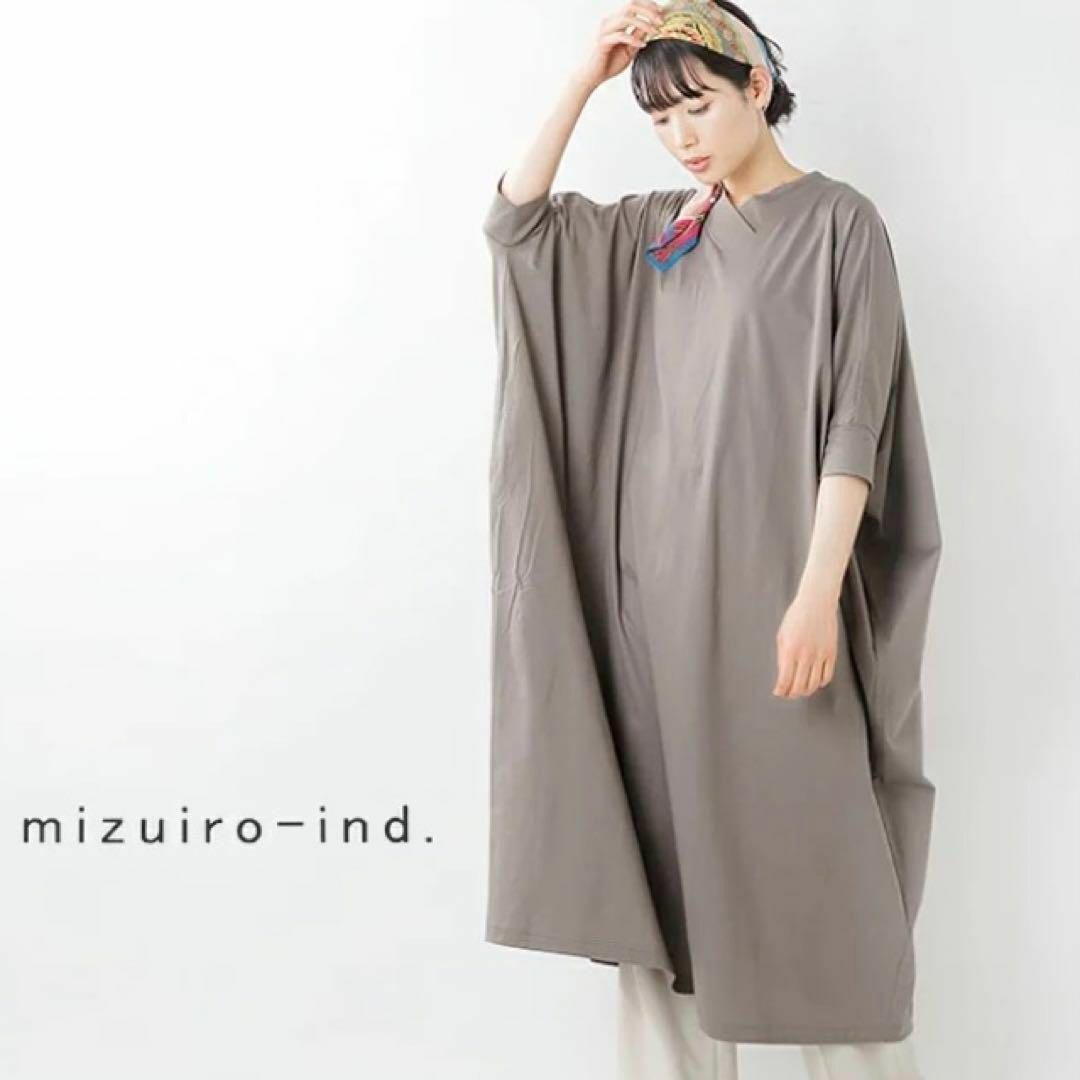 フリー身幅98cm美品★mizuiro ind コットンVネックワイドワンピース0711