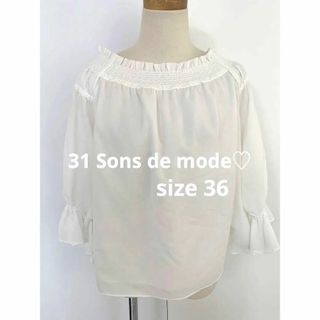 トランテアンソンドゥモード(31 Sons de mode)の31 Sons de mode シャツ　ブラック(シャツ/ブラウス(長袖/七分))