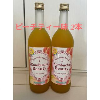 【2本セット】コンブチャビューティクレンズ　ピーチティー(ダイエット食品)