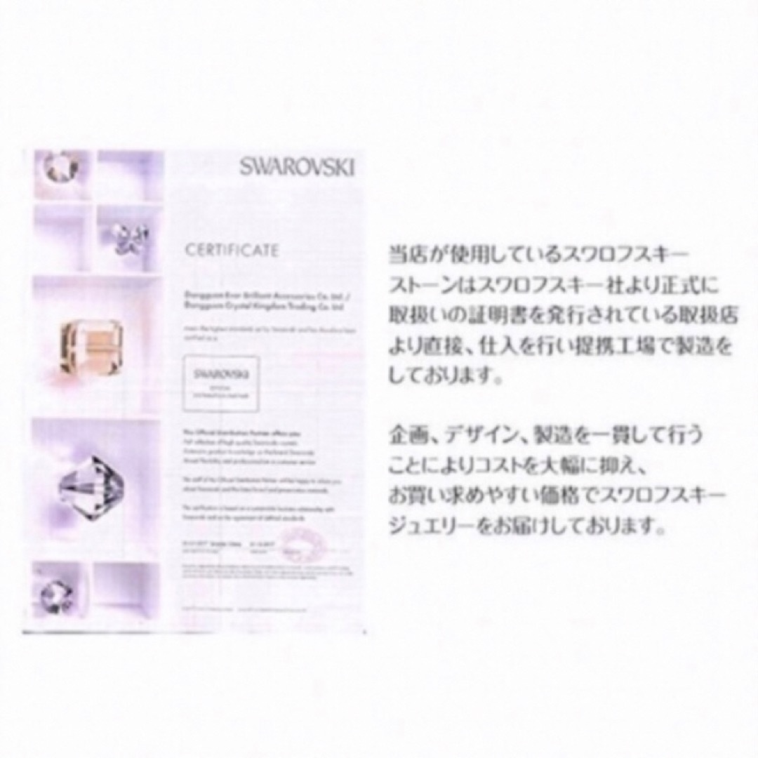 SWAROVSKI(スワロフスキー)のシルバー925 純銀製 蝶々 ネックレス スワロフスキークリスタル レディースのアクセサリー(ネックレス)の商品写真