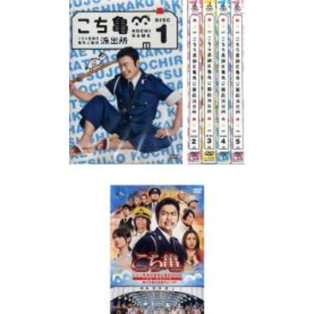 全巻セットDVD▼こちら葛飾区亀有公園前派出所(6枚セット)第1話～最終話+THE MOVIE▽レンタル落ち