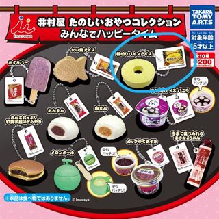 T-ARTS - 超熟 Pascoのパンミニチュアスクイーズ mixセレクション 全5