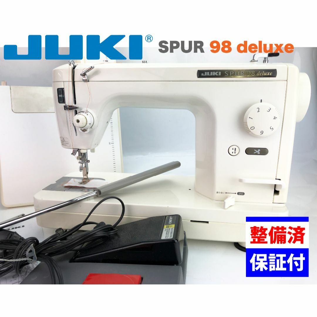 【・整備品】JUKI　職業用ミシン　SPUR 98 deluxe