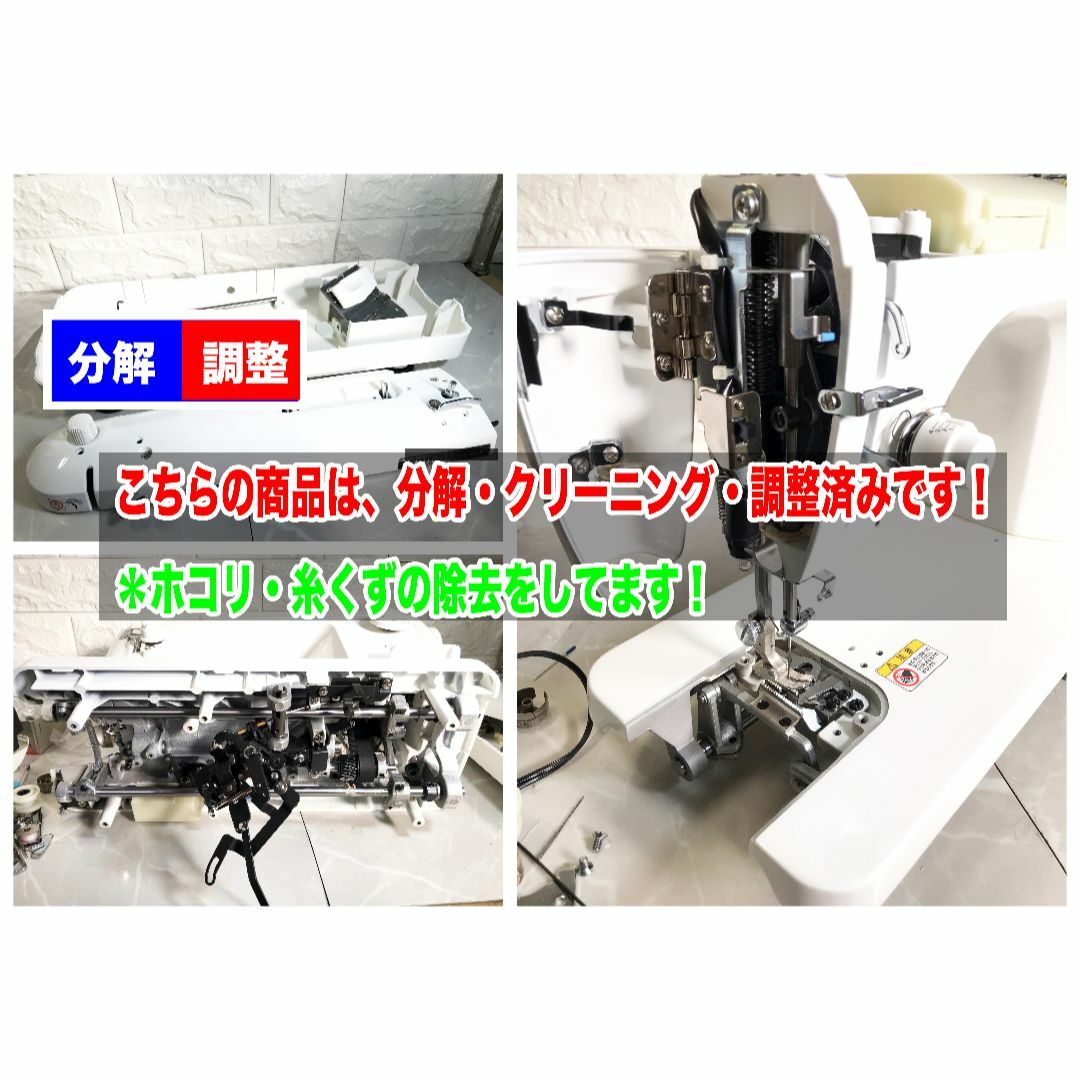 中古・整備品】JUKI 職業用ミシン SPUR 98 deluxeの通販 by sewing