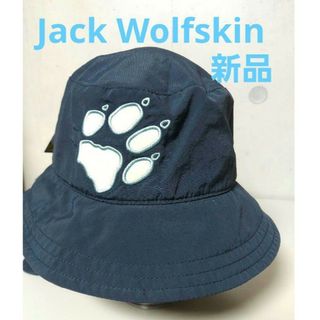 Jack Wolfskin - 新品 Jack Wolfskin ジャックウルフスキン キッズ サファリハット