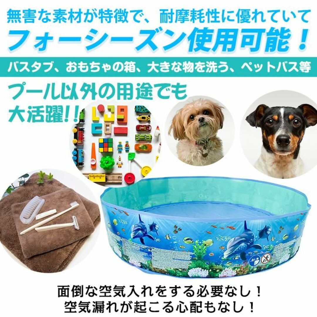 新品★【空気入れ不要】 ビニールプール 折りたたみ 円形/za キッズ/ベビー/マタニティのおもちゃ(その他)の商品写真