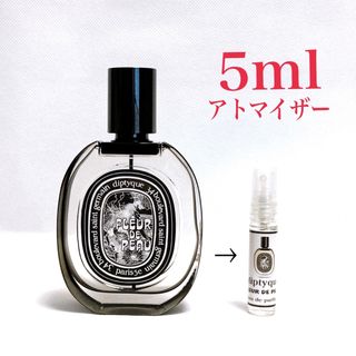 ディプティック(diptyque)のdiptyque フルール ドゥ ポー  オードパルファン 5ml  天香香水(香水(女性用))