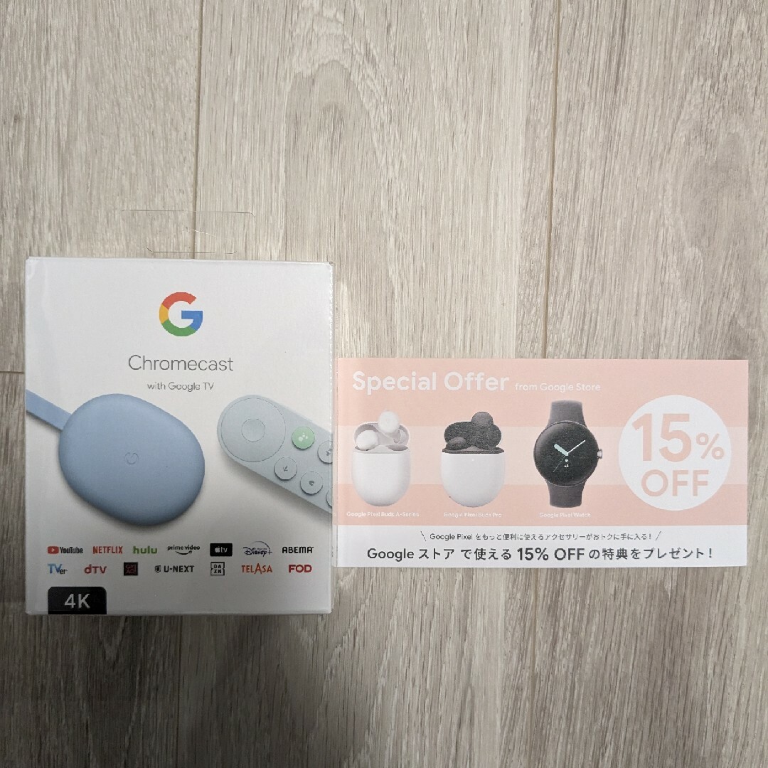 Google chromecast with google tv 4K　sky