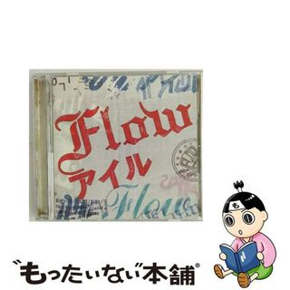 【中古】 アイル/ＣＤ/KSCL-1237(その他)