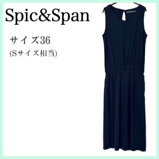 Spick & Span - 5 1/2 ARMY DENIM JUMPSUIT の通販 by m.a.