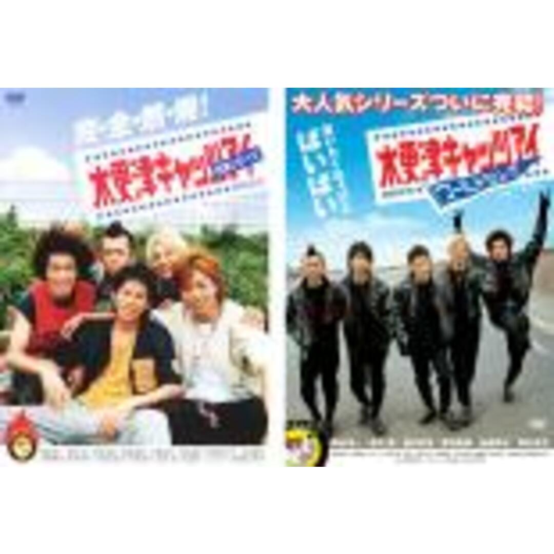 2パック【中古】DVD▽木更津キャッツアイ(2枚セット)日本シリーズ ...