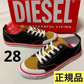 ディーゼル(DIESEL)の洗練されたデザイン　DIESEL　S-Athos Low　チャイティー　28cm(スニーカー)