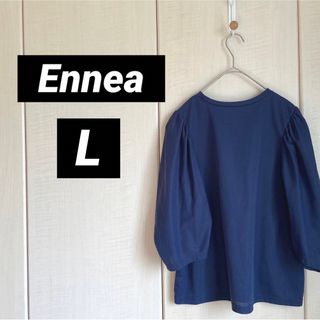 Ennea エンネア　トップス　7部袖　ネイビー　L シンプル　Uネック(カットソー(長袖/七分))