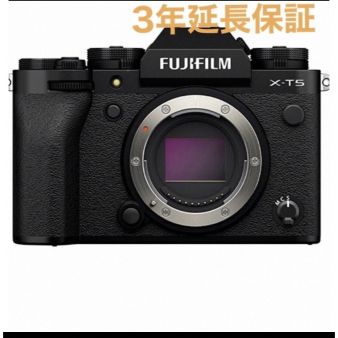 XーT1新品 未開封 延長保証 FUJIFILM X-T5 ボディ ブラック富士フィルム