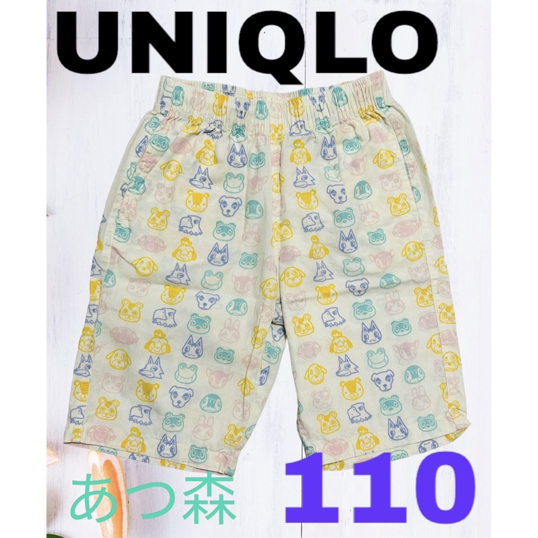 UNIQLO(ユニクロ)のあつ森パンツ☆ユニクロ★UNIQLO キッズ/ベビー/マタニティのキッズ服男の子用(90cm~)(パンツ/スパッツ)の商品写真